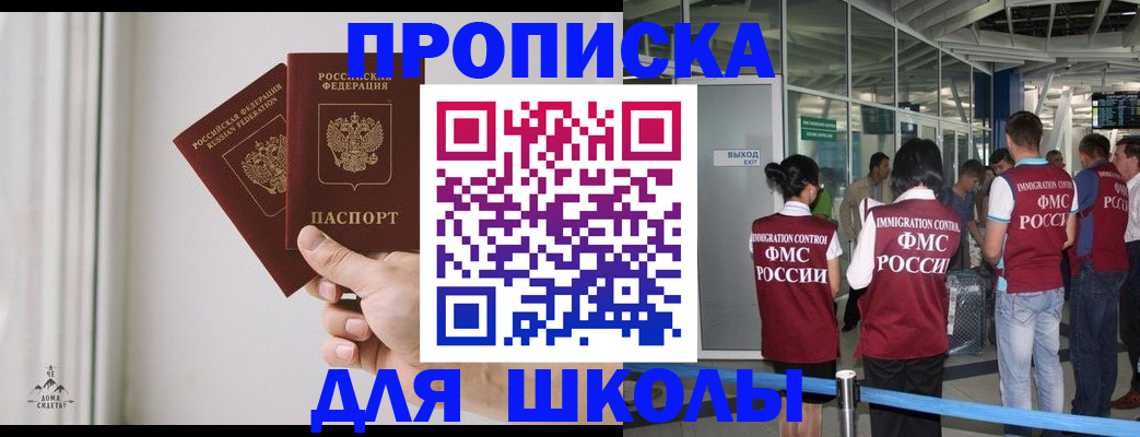 прописка от собственника в Ульяновской области